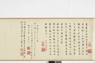 Frihandskopia av Zhang Xus Writing of the Stone Record