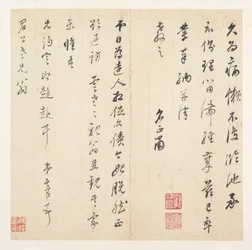 Brev till Chen Jiru (1558-1635)