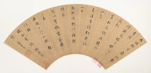 Passage ur Tao Qians "Återkomst hem"