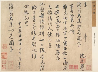 Brev till Liang Zhongren (albumblad; bläck på papper)
