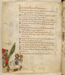 Lägg till MS 19352 f.157v, Palmsöndag, från 