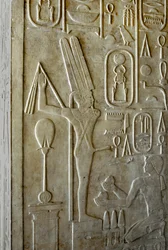 Egyptisk forntid: hieroglyf som avbildar den ityfalliske guden Min, farao Sesostris I:s vita kapell (1962-1928 f.Kr.), 12:e dynastin, helgedom byggd för att hylla guden Amon. Friluftsmuseet vid Karnaktemplet, Egypten