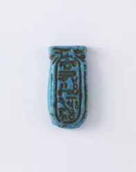 Aten cartouche, New Kingdom (lergods)