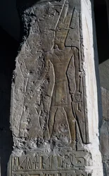 Basrelief, Drottning Hatshepsuts dödstempel, Djeser-Djeseru (det allra heligaste), Deir el-Bahri, Luxor, Thebe (UNESCO:s världsarvslista)