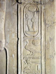 Egyptisk forntid: kartusch med farao Amenhotep III (Amenofis) (1387-1348 f.Kr.). Kherouefs grav (TT192) (18:e dynastin)