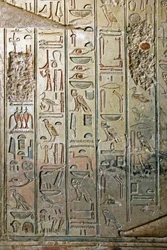 Egyptisk antikvitet: relief och hieroglyfer av graven av Kha em Het (Khaemhat) vindsinspektör och skrivare vid Amenophis III:s hov (TT57). 18:e dynasti. 1530-1290 f.Kr. Vallee des Nobles. Luxor, Västbanken, Egypten