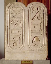 Relief med kartuschen av Amenophis IV (1379-1362) Nya kungariket, ca 1372-1354 f.Kr. (kalksten)