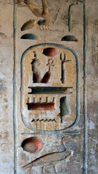 Egyptisk forntid: Farao Ramses III:s kartusch. Ramses III:s gravtempel (1187-1156 f.Kr.). Luxor, Medinet Habu, Egypten