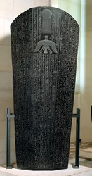 Djedhors sarkofag, ptolemeisk tid