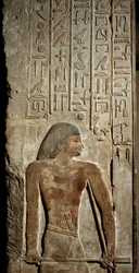 EGYPTISK KONST: Överstycke och dörrkarm. Den officiella graven: Meri. Sakkara, IV:e dynastin (kalksten)