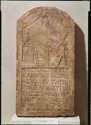 Stele tillägnad Isis som föreställer Kleopatra VII (69-30 f.Kr.) som ger ett erbjudande till Isis som ammar sin son, Horus, 51 f.Kr. (kalksten)