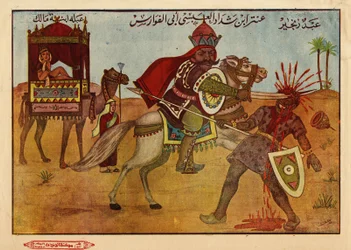 Antara ibn Chaddad al Abssi, en förislamisk jahilitisk krigare och poet (600-talet), som suckar efter sin älskade Abla bin Malik, bortförd av hans ständige rival Amara. Egyptisk islamisk bild