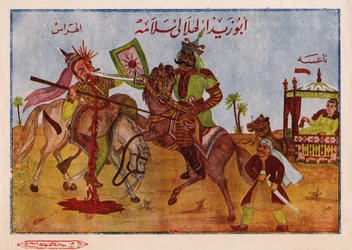 Legenden om Banu Hilal (eller Beni Hilal), en arabisk stam på 200.000 personer från Najdregionen i Arabien, som på 1000-talet leddes av sin ledare Abu Zayd al-Hilali till det fatimidiska Egypten. Egyptisk islamisk bild