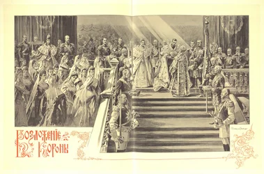 Nicholas II:s kröningsceremoni, 1899