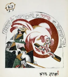 Illustration från Chad Gadya