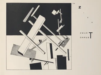 Om två kvadrater, 1922.