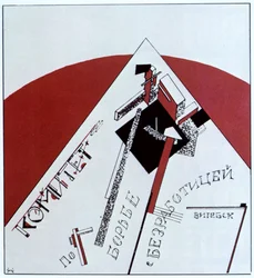 Kommittén för att bekämpa arbetslösheten, 1919.
