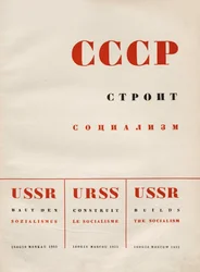 Omslagsdesign USSR Builds Socialism, 1933.