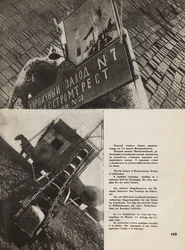 Tegelfabrik i Moskva. Illustration från USSR Builds Socialism, 1933.