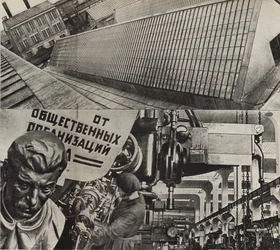 Den röda proletära Moskva-maskinfabriken. Illustration från USSR Builds Socialism, 1933.