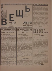 Tidningen Objekt nr 1-2, 1922.