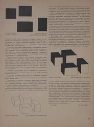 Tidningen Objekt nr 1-2, 1922.
