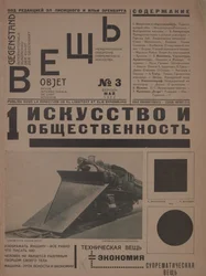Tidningen Objekt nr 3, 1922.