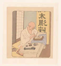 Japansk träsnidare
