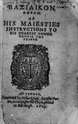 Basilicon Doron, 1603 (tryckt papper & träsnitt)