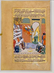 Ärkeängeln Gabriel tillkännager den VIII suraten av Coran till Muhammad Siyar-l Nabi ...