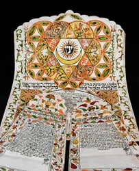 Ketubah, ett judiskt äktenskapsförord, från Egypten (bläck på pergament)