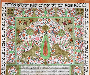 Ketubah, ett judiskt äktenskapsförord från Persien (akvarell på papper)