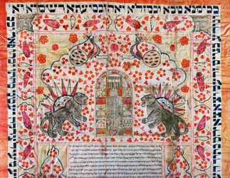 Ketubah, ett judiskt äktenskapsförord från Persien (akvarell på papper)