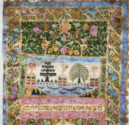 Ketubah från Istanbul (bläck, akvarell och pulveriserat guld på papper)
