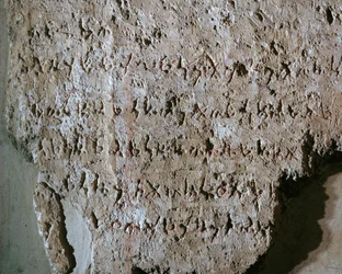 Fenicisk inskription från Eshmun-templet i Sidon