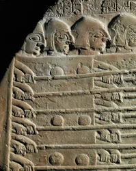 Gamarnas stele ...