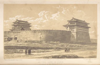 [Anting Gate i Peking ockuperad av de allierade styrkorna]