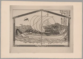 Japonism
