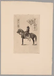 Japonism