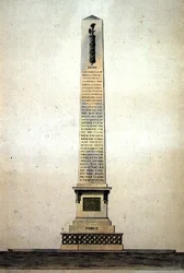 Design för ett neoklassiskt monument till "Force", c.1790 (penna & bläck och akvarell på papper)
