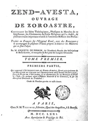 Frontispice av en upplaga av Zend Avesta, 1771