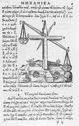 Sida från Mhxanika, reproduktion av grekiskt manuskript av Aristoteles (384-322 f.Kr.), publicerad i Paris