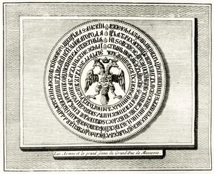 Baksidan av Ivan III:s sigill från 1472