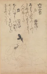 Competition Between Poets of Different Eras Jidai fudo uta awase..., 1200-talet.