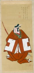 Porträtt av Ichikawa Danjuro II som Kamakura no Gongorô