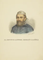 Afanasy Vlasiev, 1850-talet