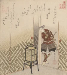 Hino Kumawakamaru Warrio r Från boken: Jag vill gå, va? 1840.