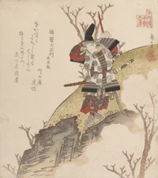 Kuso no Ki Tatewaki Masatsura Warrio r Från boken: Jag kommer att dö, va? 1840.