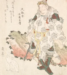 Prins Okuni och en hare, troligen 1819.