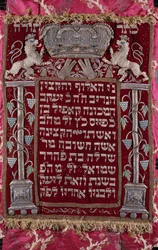En sällsynt tysk parochet med juveler (torah arkgardin)